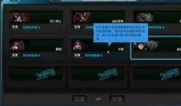 逆战2月更新爆料了吗最新消息,全新内容与优化来袭，最新消息抢先看！