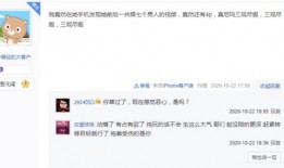 发视频带大爆料字眼要紧吗,视频内容背后的真相与影响